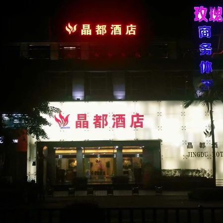 Quanzhou Jingdu Hotel Bagian luar foto